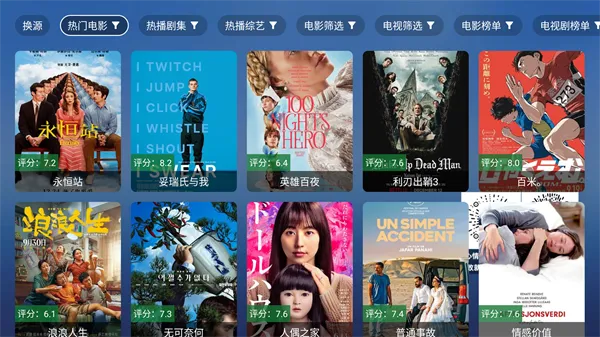 taoӰ�ӵ��Ӻ���2026�ٷ����°汾v8.0.6 ��׿���ͼ