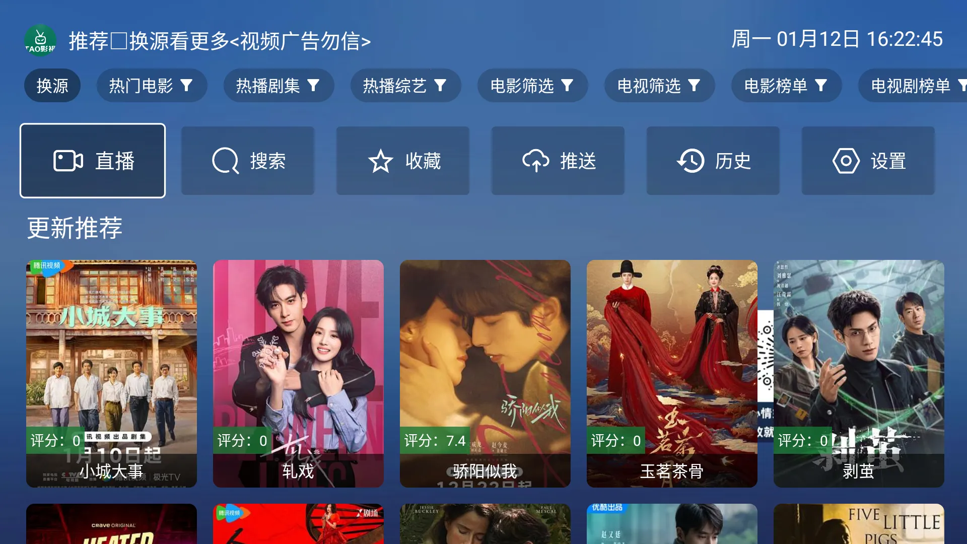 taoӰ�ӵ��Ӻ���2026�ٷ����°汾