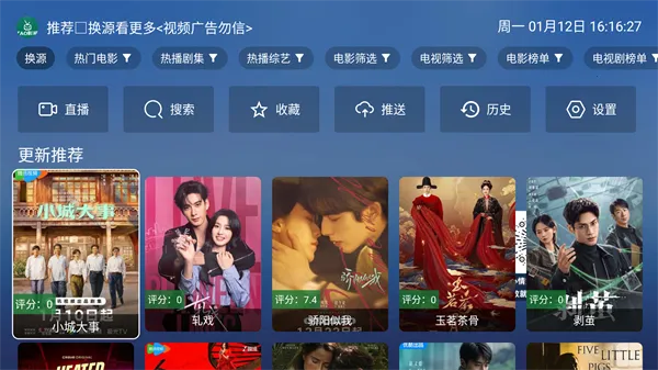 taoӰ�ӵ��Ӻ���2026�ٷ����°汾v8.0.6 ��׿���ͼ