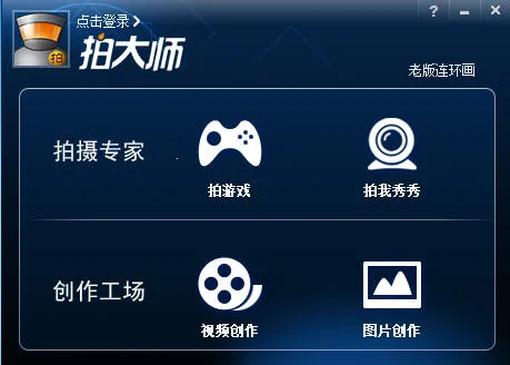 �Ĵ�ʦv5.8.2 ��Ѱ��ͼ