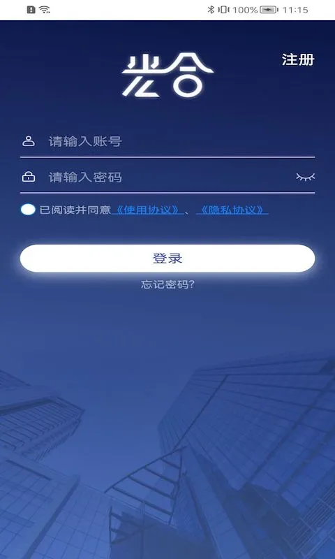 ���ͽ�Դ���2026���ذ�װv1.0.9 ��Ѱ��ͼ