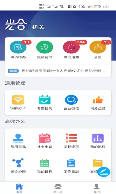 ���ͽ�Դ���2026���ذ�װv1.0.9 ��Ѱ��ͼ