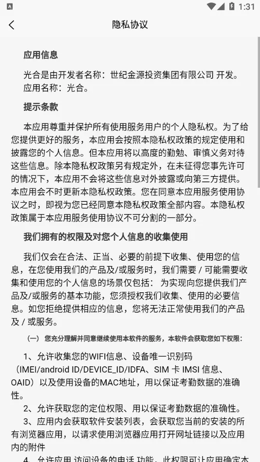 ���ͽ�Դ���2026���ذ�װv1.0.9 ��Ѱ��ͼ