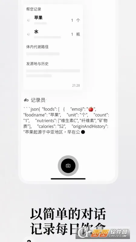 θ֮��2026���ذ�װv2.0.1 ��Ѱ��ͼ