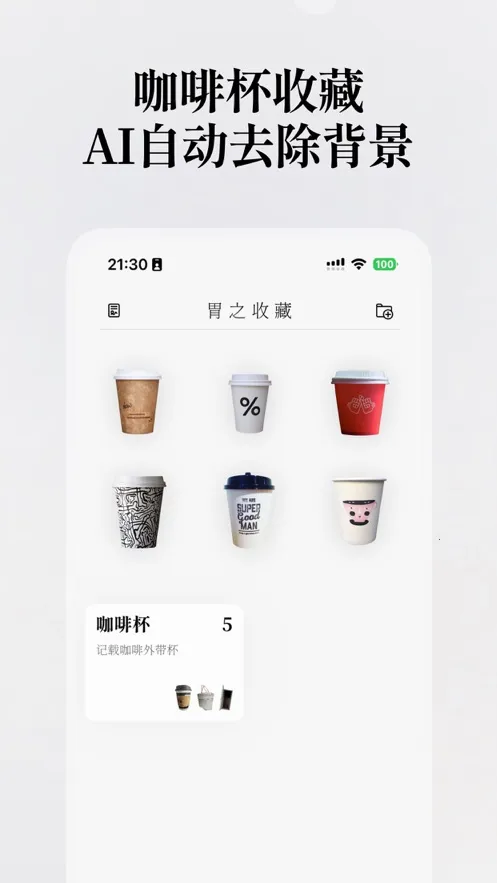 θ֮��2026���ذ�װv2.0.1 ��Ѱ��ͼ