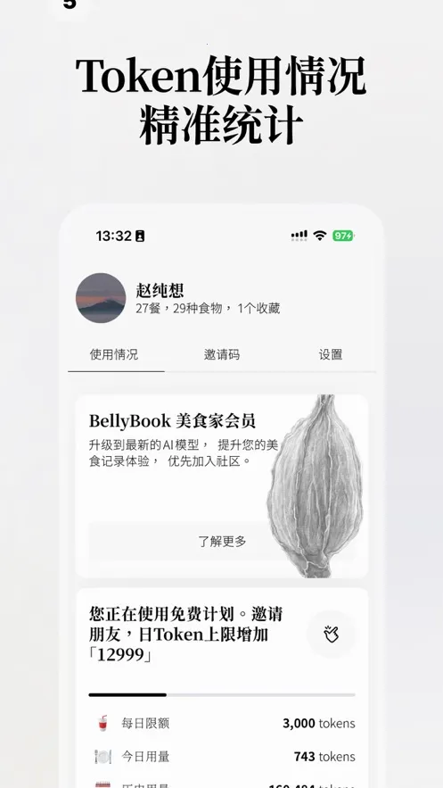 θ֮��2026���ذ�װv2.0.1 ��Ѱ��ͼ