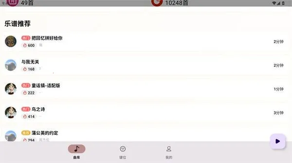 �����Զ������ȶ�2026�ٷ�����v1.3.9 ��Ѱ��ͼ