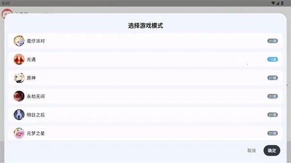 �����Զ������ȶ�2026�ٷ�����v1.3.9 ��Ѱ��ͼ