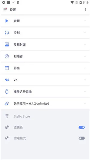 �������ֲ�����v6.10.0-unlimited �ֻ����ͼ