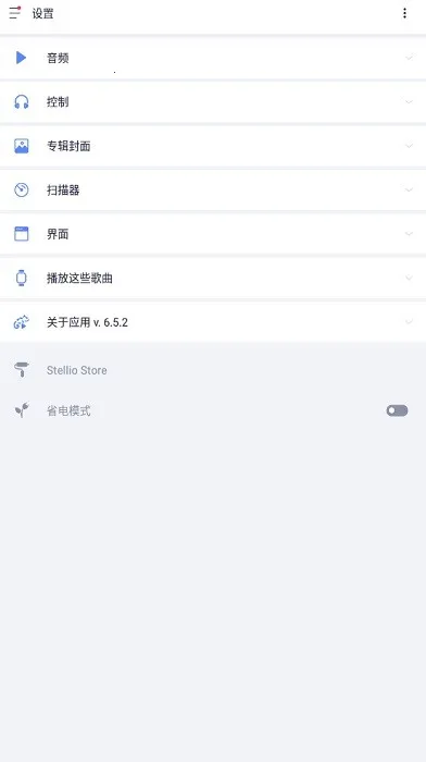 �������ֲ�����v6.10.0-unlimited �ֻ����ͼ