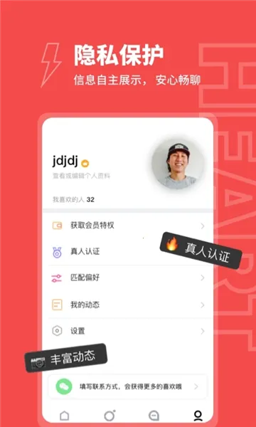 Ȥ��Լ��׿���ֻ���v1.0.0 ��Ѱ��ͼ