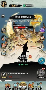 а�޾��ǿ�v1.0 �ֻ����ͼ