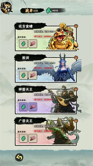 а�޾��ǿ�v1.0 �ֻ����ͼ