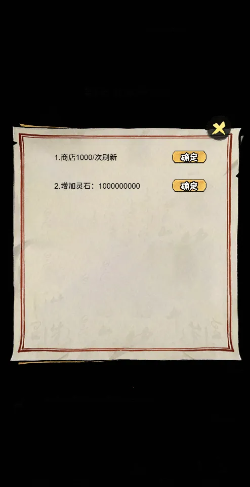 а�޾��ǿ�v1.0 �ֻ����ͼ