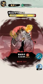 а�޾��ǿ�v1.0 �ֻ����ͼ