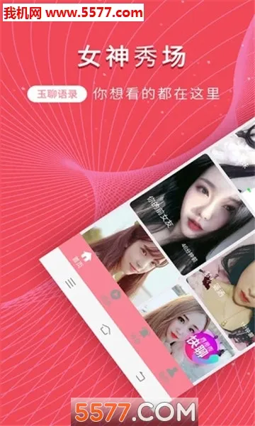 ���Ľ��Ѱ�׿���ֻ���v1.0.0 ��׿���ͼ