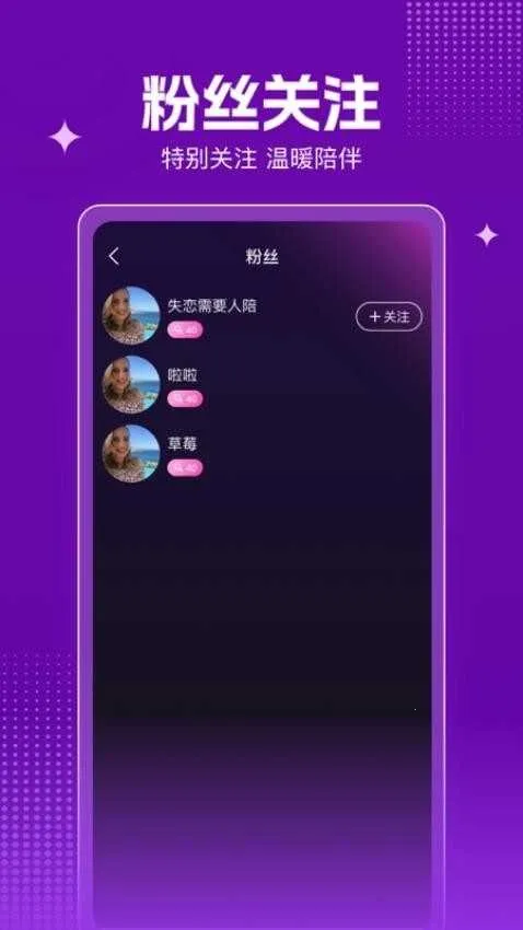 ���Ľ��Ѱ�׿���ֻ���v1.0.0 ��׿���ͼ