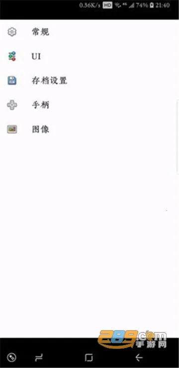 Pizza Boy GBA Prov2.4.0 ��Ѱ��ͼ