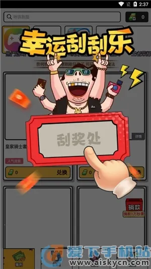 Ȥ��Ƥ��v1.0.3 ��Ѱ��ͼ