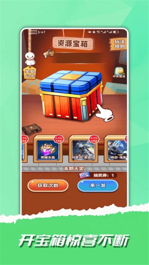 Ȥ��Ƥ��v1.0.3 ��Ѱ��ͼ