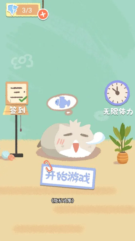 ���˸�����Ϯv1.0 �ֻ����ͼ