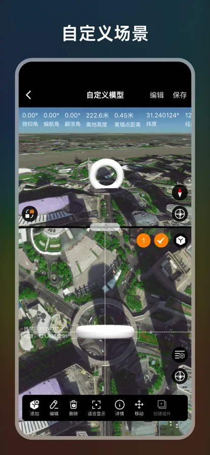 ���㰲׿���ֻ���v1.3.0 �ٷ������ͼ