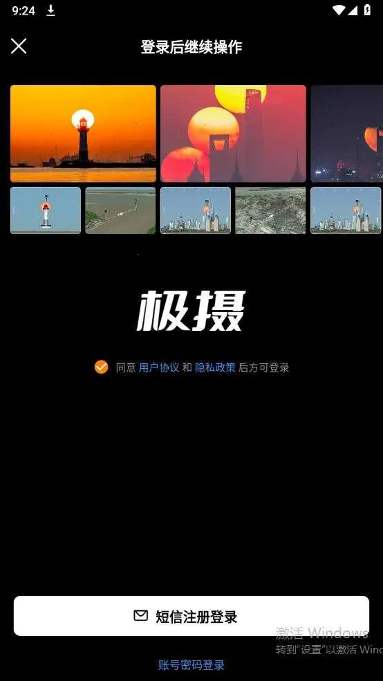 ���㰲׿���ֻ���v1.3.0 �ٷ������ͼ