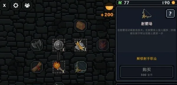 �ڴ�����v1.36.1 �ֻ����ͼ