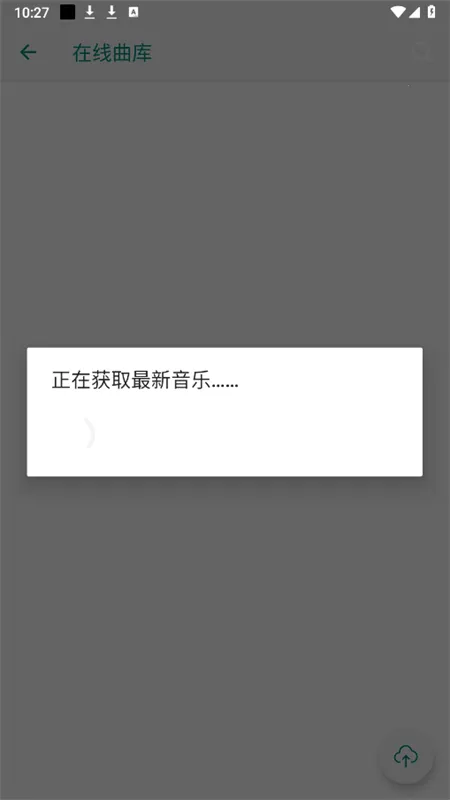 ԭ��midi�Զ������������ֻ���v5.0.0 ��Ѱ��ͼ