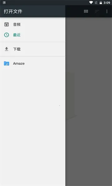 ԭ��midi�Զ������������ֻ���v5.0.0 ��Ѱ��ͼ