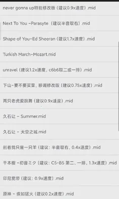 ԭ��midi�Զ������������ֻ���v5.0.0 ��Ѱ��ͼ