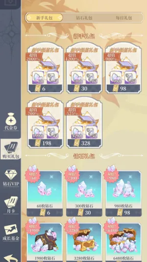 ����Ԫ봽�ģ����2v3.18 �ٷ������ͼ