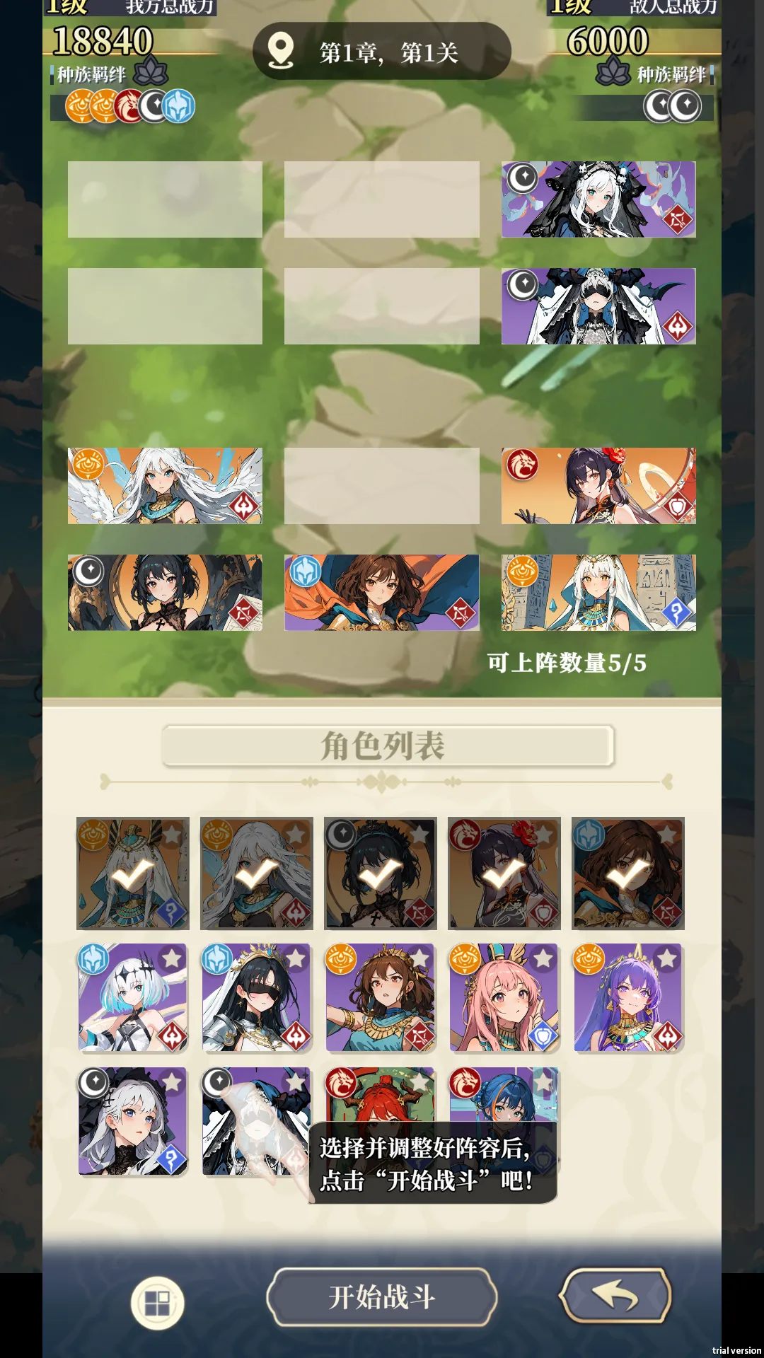 ����Ԫ봽�ģ����2