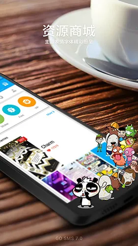 go����2026���ذ�װv8.03 ��Ѱ��ͼ