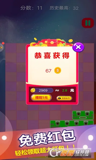 �����䷽������2026���°汾v1.0.8 ��׿���ͼ