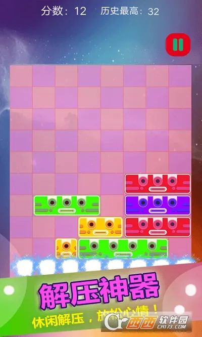 �����䷽������2026���°汾v1.0.8 ��׿���ͼ