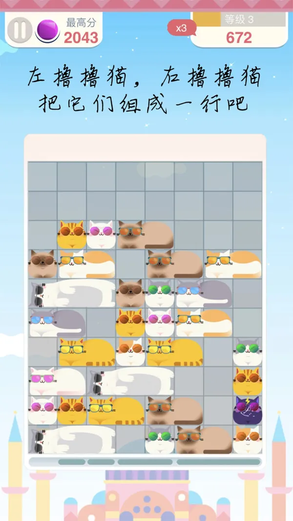 �����䷽������2026���°汾v1.0.8 ��׿���ͼ