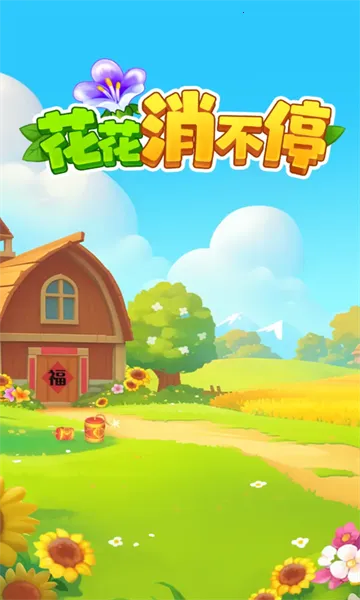 ��������ͣ��׿���ֻ���v1.0.0.0 ��Ѱ��ͼ