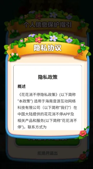 ��������ͣ��׿���ֻ���