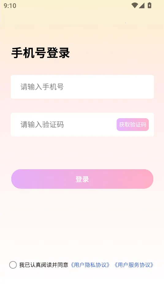 Ѱ������v2.9.0 ��Ѱ��ͼ