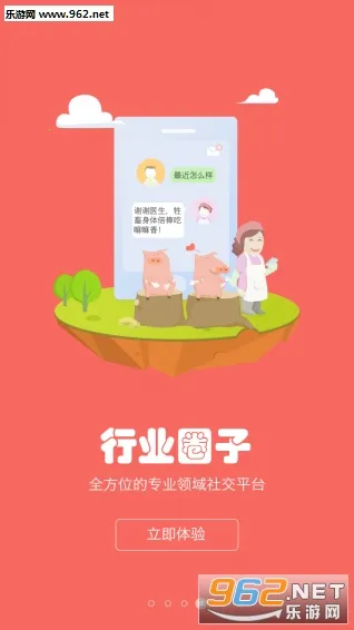 ��ֳ��2026�ٷ����°汾v1.0.3 ��Ѱ��ͼ