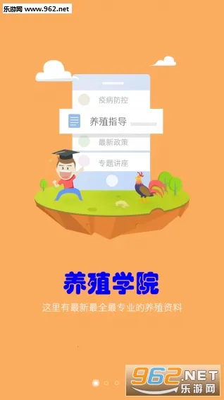 ��ֳ��2026�ٷ����°汾v1.0.3 ��Ѱ��ͼ