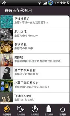 �������v1.0.3 �ٷ������ͼ