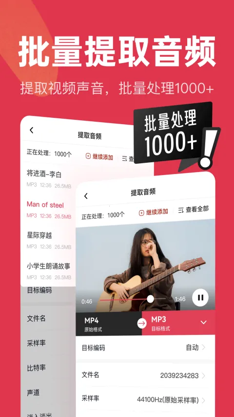 ��Ƶ���v2.7.2 ��׿���ͼ