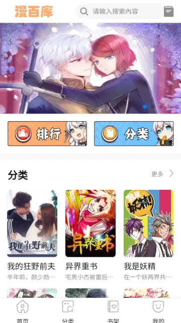 ���ٿ�v ��׿���ͼ