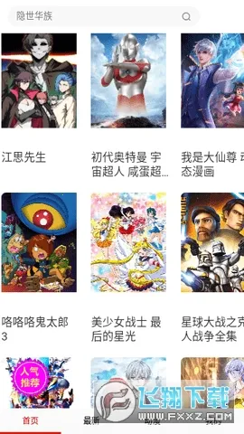 ���ٿ�v ��׿���ͼ