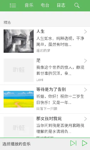 ����2026���ذ�װv1.3 ��׿���ͼ