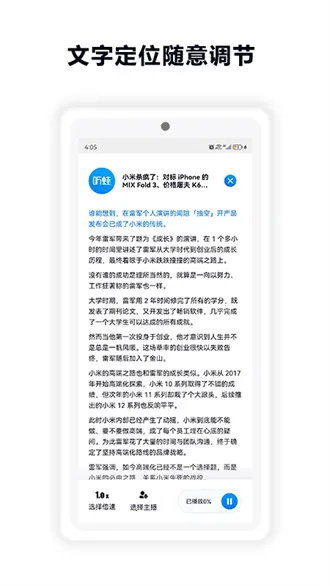 ����2026���ذ�װv1.3 ��׿���ͼ