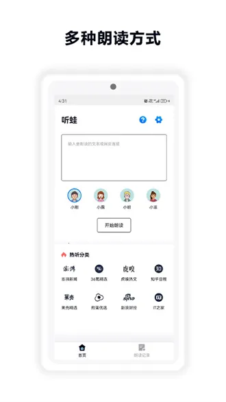 ����2026���ذ�װv1.3 ��׿���ͼ