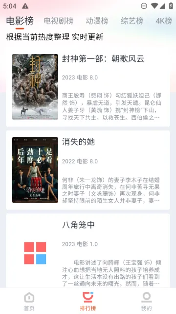 ����Ӱ��v1.0 ��׿���ͼ